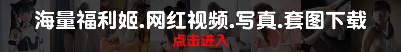 广告推荐